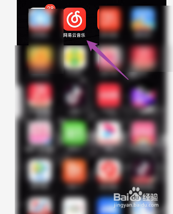 网易云音乐如何开启夜间模式