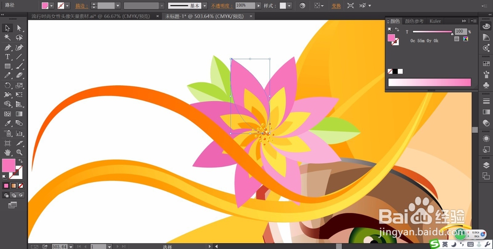 时尚女人图片设计