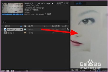AE变形稳定器如何设置？