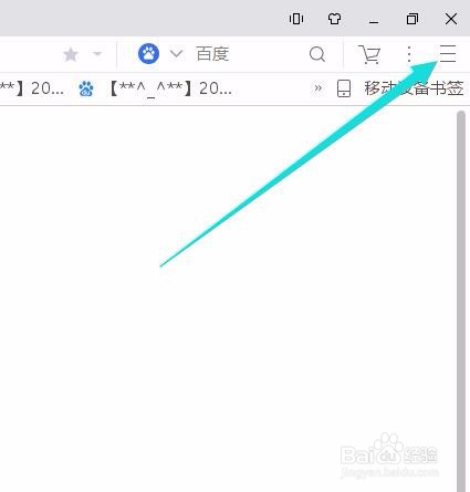 浏览器设置成拖拽标签打开新窗口的方法