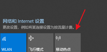 手机如何连接电脑的热点