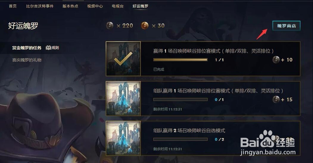 怎么免费获取紫色传送门