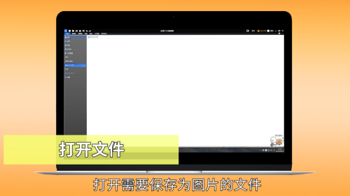 cad怎么保存为图片