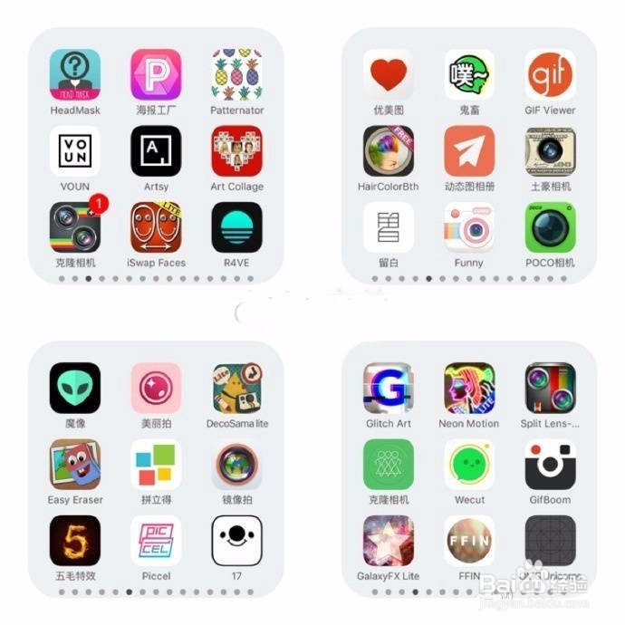 哪些手机修图软件比较好用