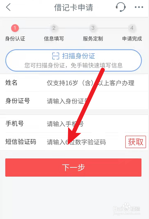 怎么给孩子办邮政银行卡