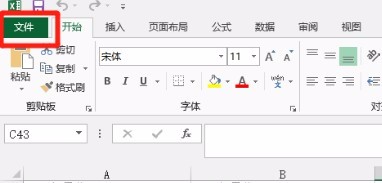 Excel文档打印怎样将2页缩成1页
