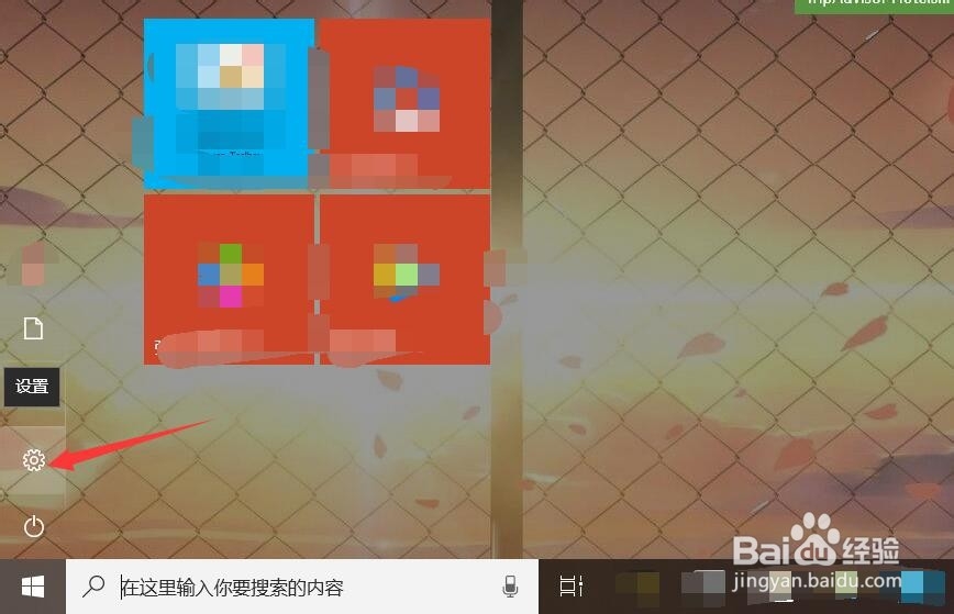 WIN10笔记本怎样关闭睡眠唤醒登录密码
