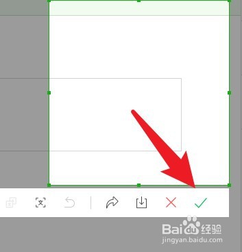 微信电脑版怎么截图
