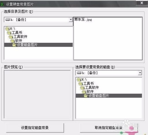 css如何设置select的背景图