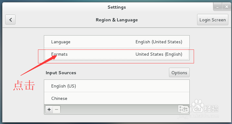 CentOS7系统设置成中文