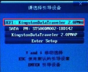 三星笔记本uefi启动u盘安装win7教程