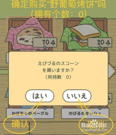 旅行青蛙怎么弄中文