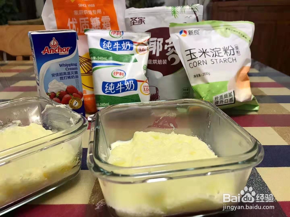 牛奶椰丝小方