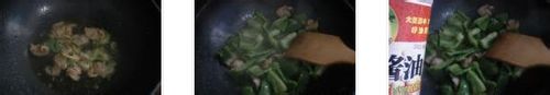 青椒炒肉的做法图解