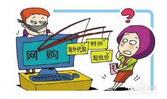 双十一网易严选网购的发货配送说明