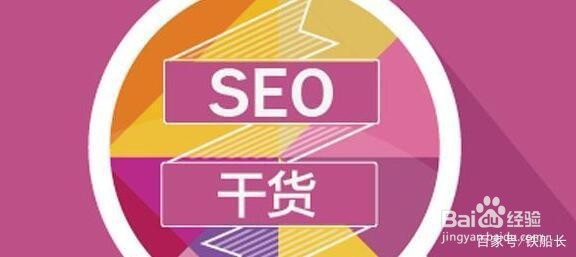 为什么你的淘宝流量会下滑