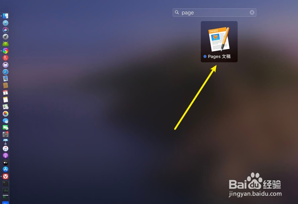 苹果笔记本电脑如何在写文档的时候顺便加上图片