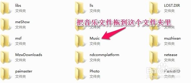魅族mx3怎么下载歌曲/音乐