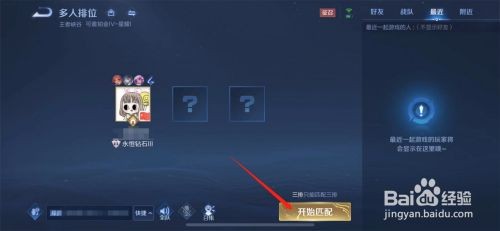 王者荣耀表现分怎么看
