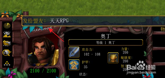 天沧大陆正式版隐藏密码隐藏礼包攻略