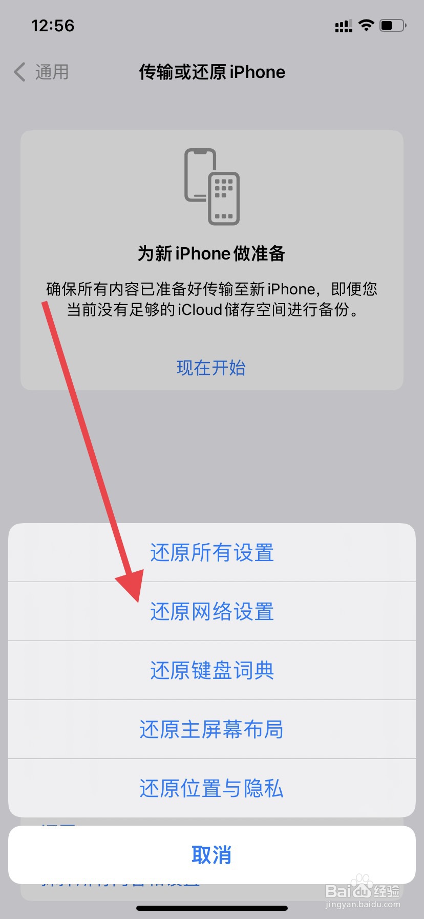 手机更新后sim卡无服务