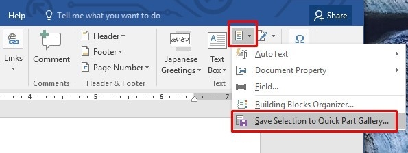 如何对Microsoft Word文档进行数字签名