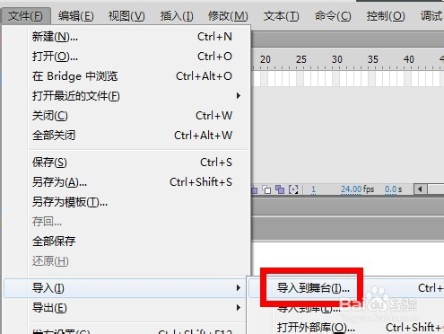 玩转flash：[1]flash如何制作3D旋转logo图标