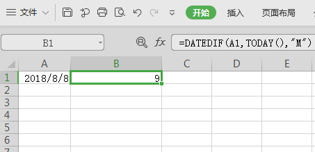 excel怎么自动计算某日期到今天的时间间隔