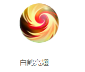 三国战记2106s版攻略