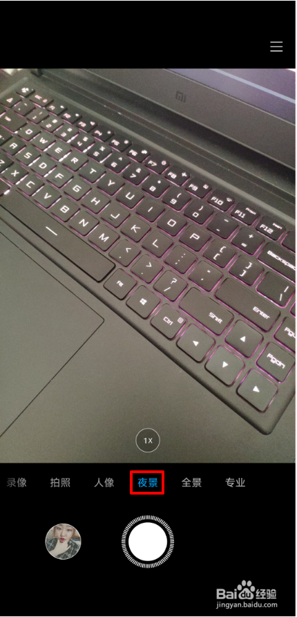 小米cc9pro拍照技巧