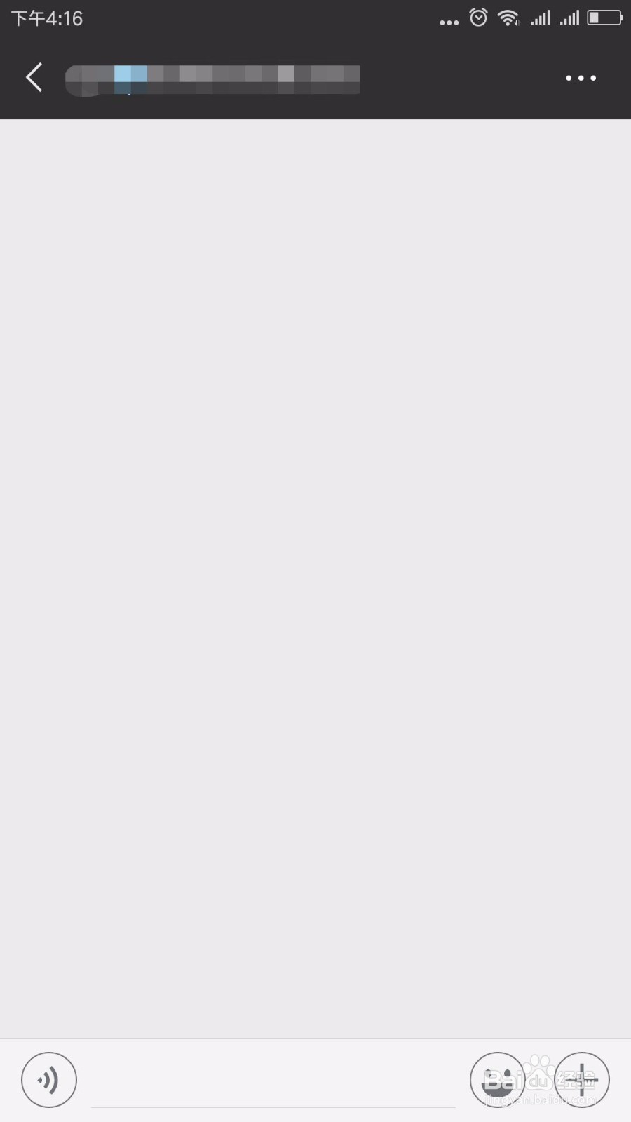 微信买衣服如何退货