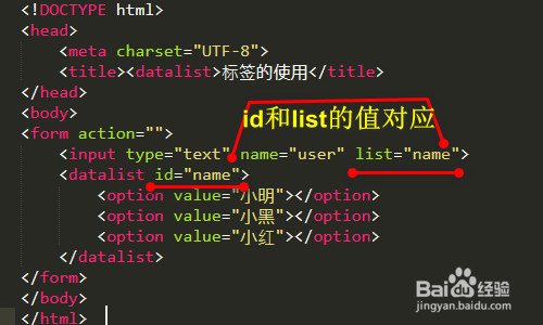 html5的怎么用