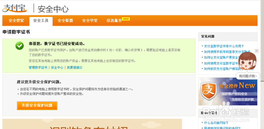 一张手机卡无限安装数字证书的方法？