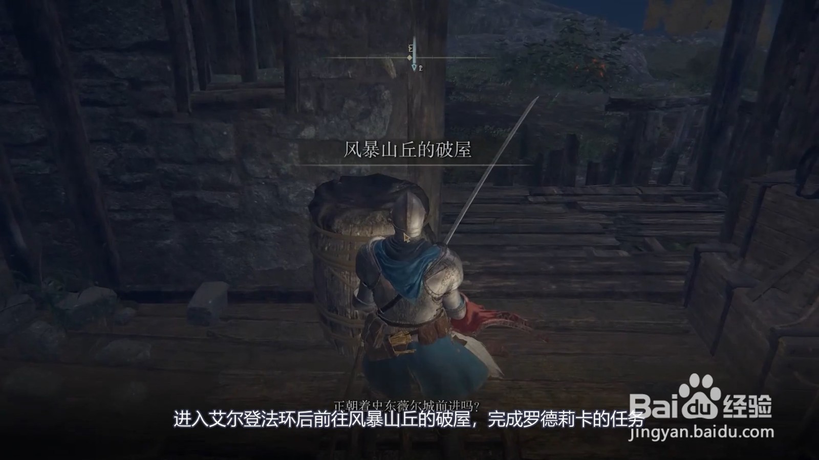 艾尔登法环骨灰怎么强化