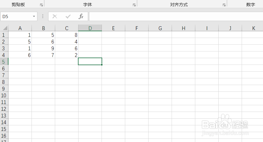 EXCEL利用“&”符号将多列数据合并到一列中