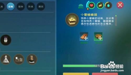 创造与魔法小蜜蜂获得最全攻略大全