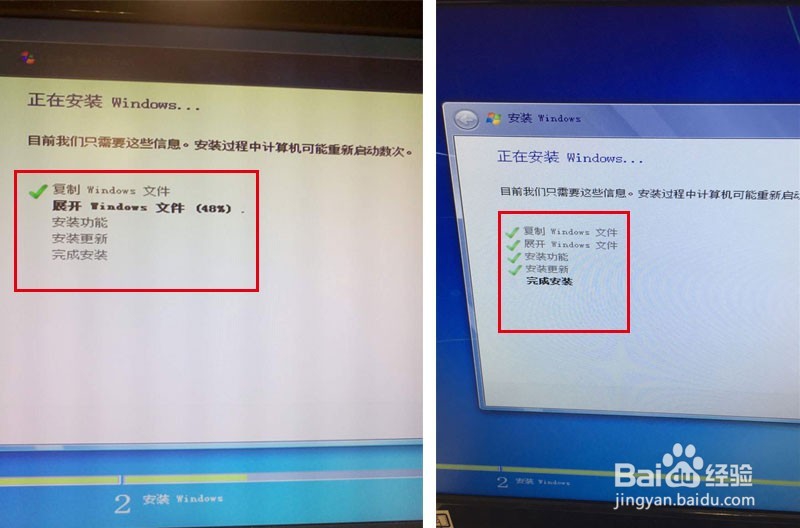 如何用U盘重装WIN7系统步骤完整版