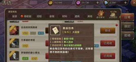 魔力解码器怎么交任务