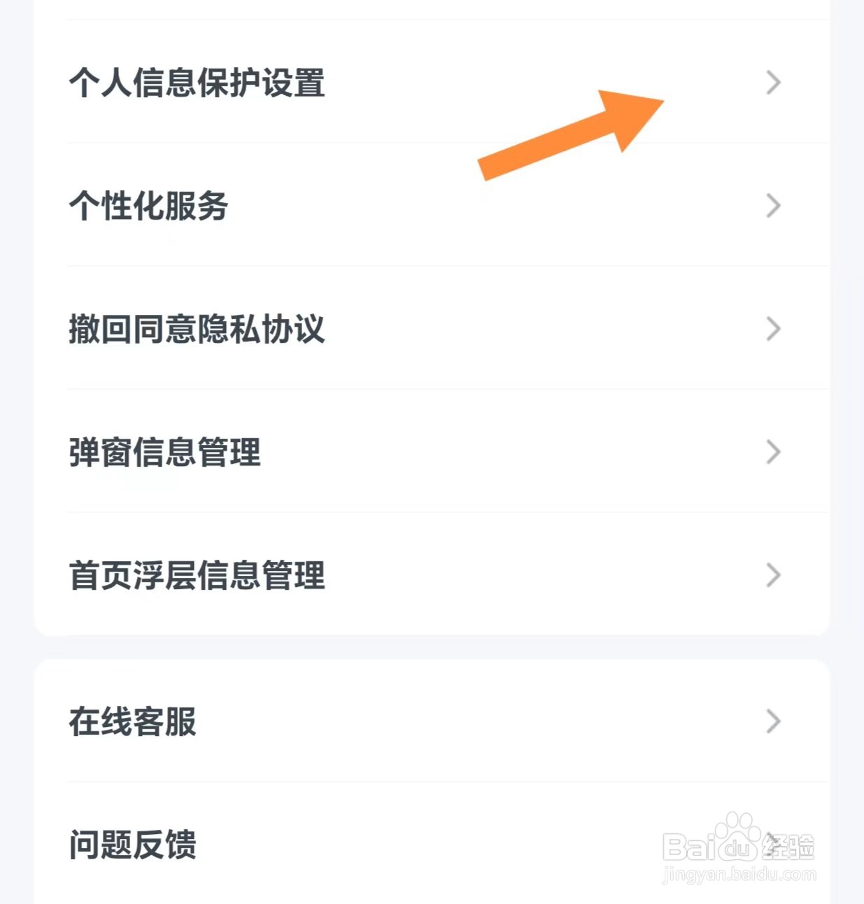 粉笔如何查看存储空间