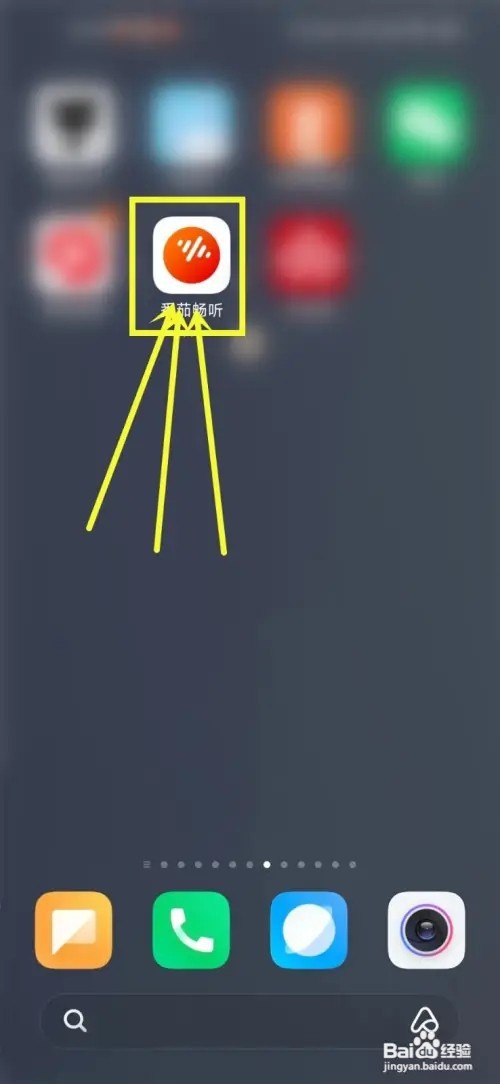 番茄畅听直播关注在那里?