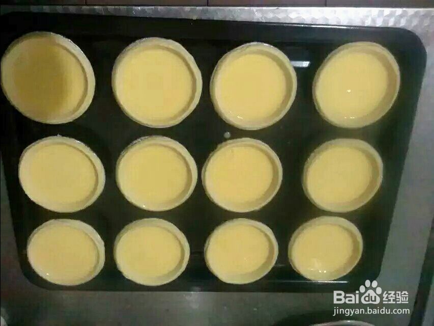 如何做好蛋挞