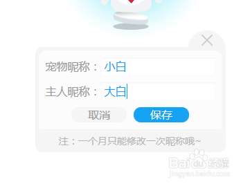 怎么玩转小度机器人