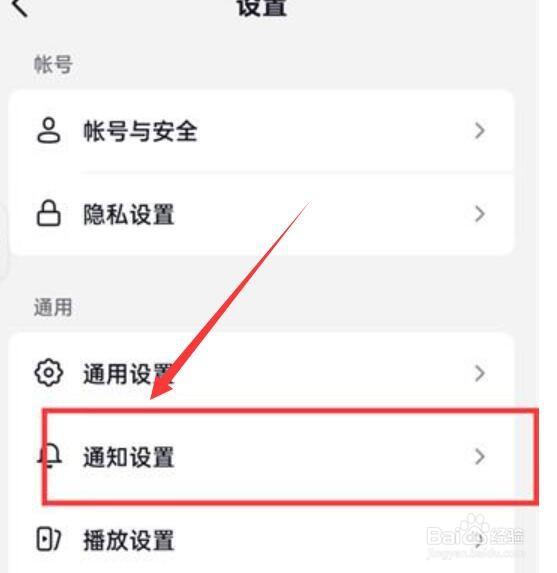 抖音火山版推荐作品怎么关闭