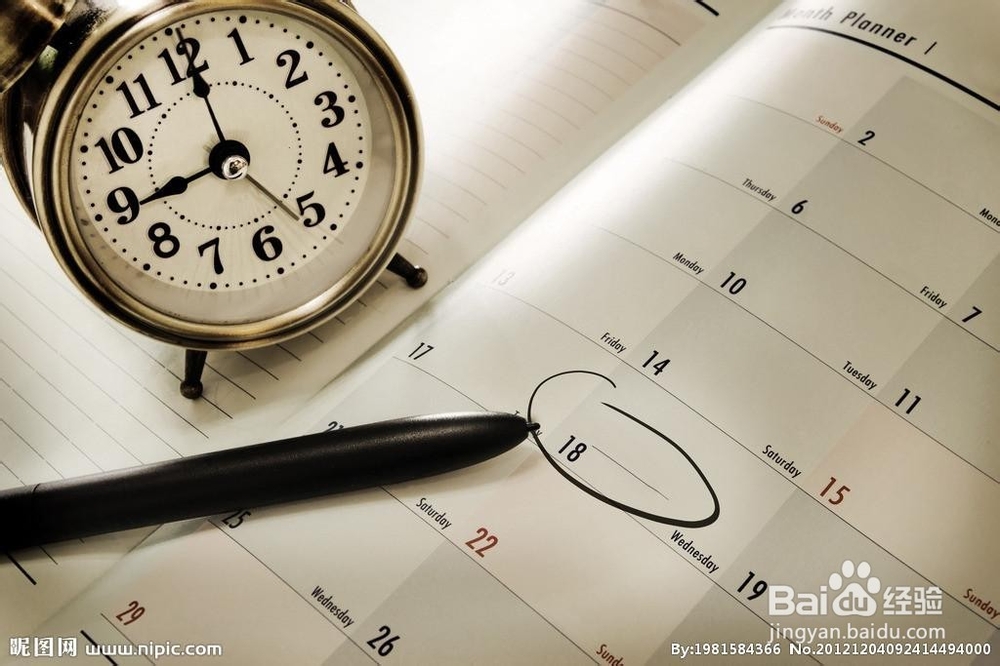 如何做一个成功的学生之培养优秀的素质