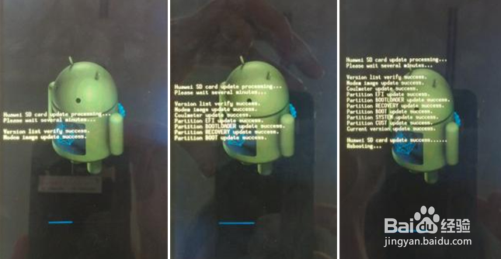 华为u9200恢复官方兼救砖