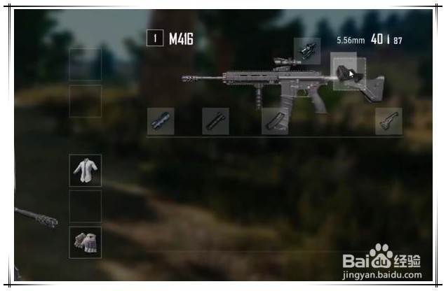 吃鸡侧瞄具怎么用