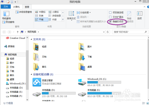 1系统的开始,程序,附件等在哪里?