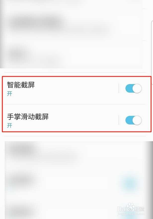 三星s8怎么截图