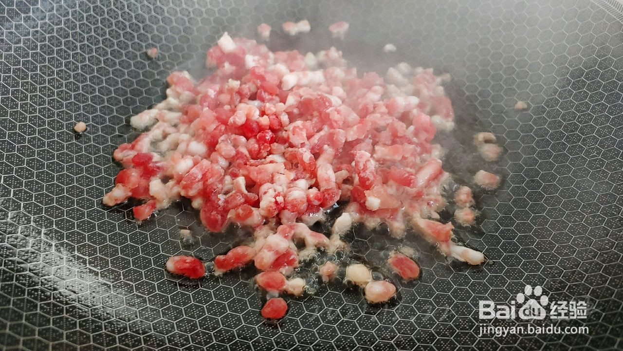 椒香肉酱芋茄泥的做法