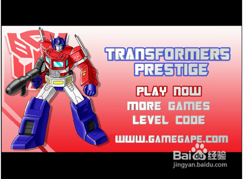 变形金刚奇遇记攻略